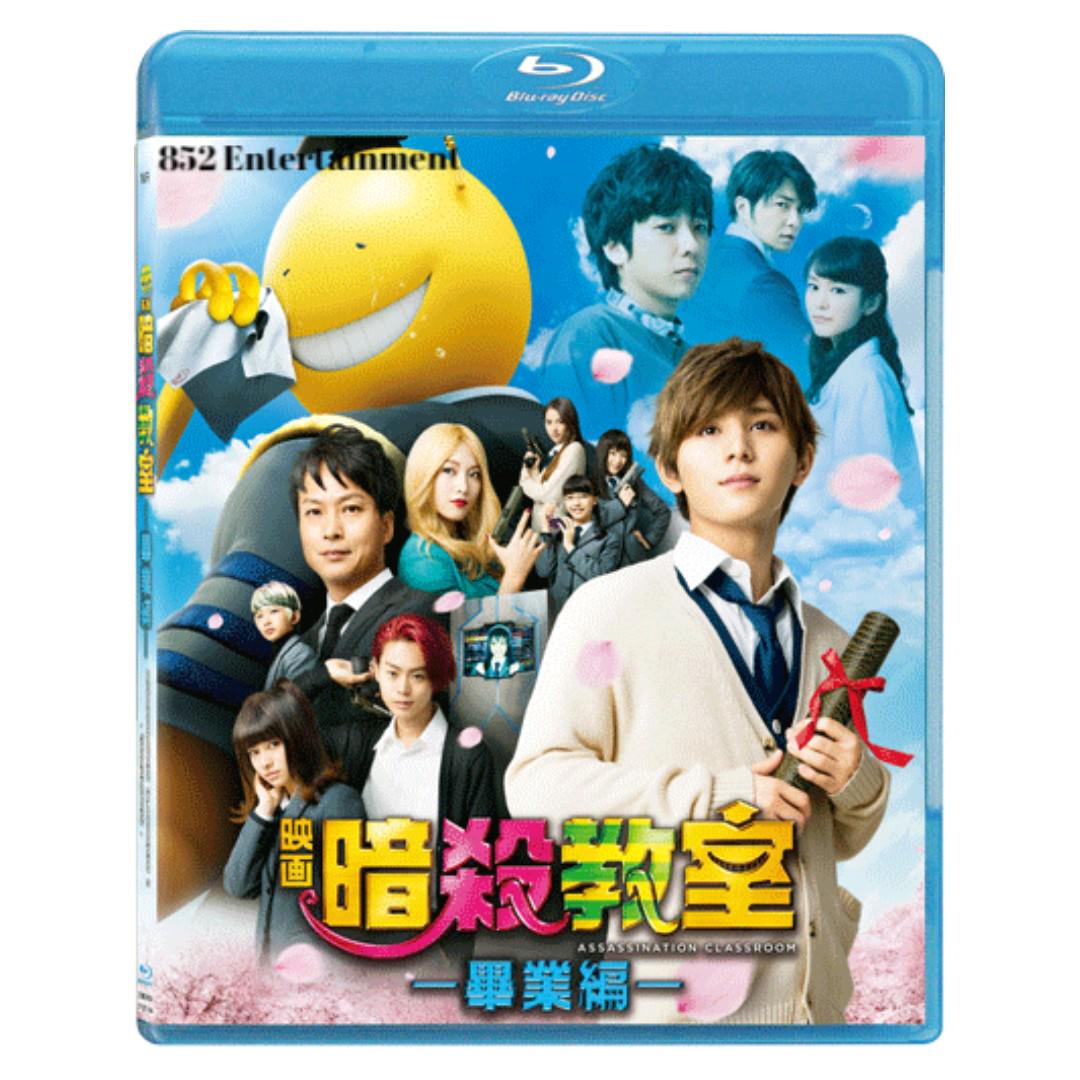 Hey Jump Say パンフレット 山田涼介 映画 暗殺教室 オンラインショッピング Say