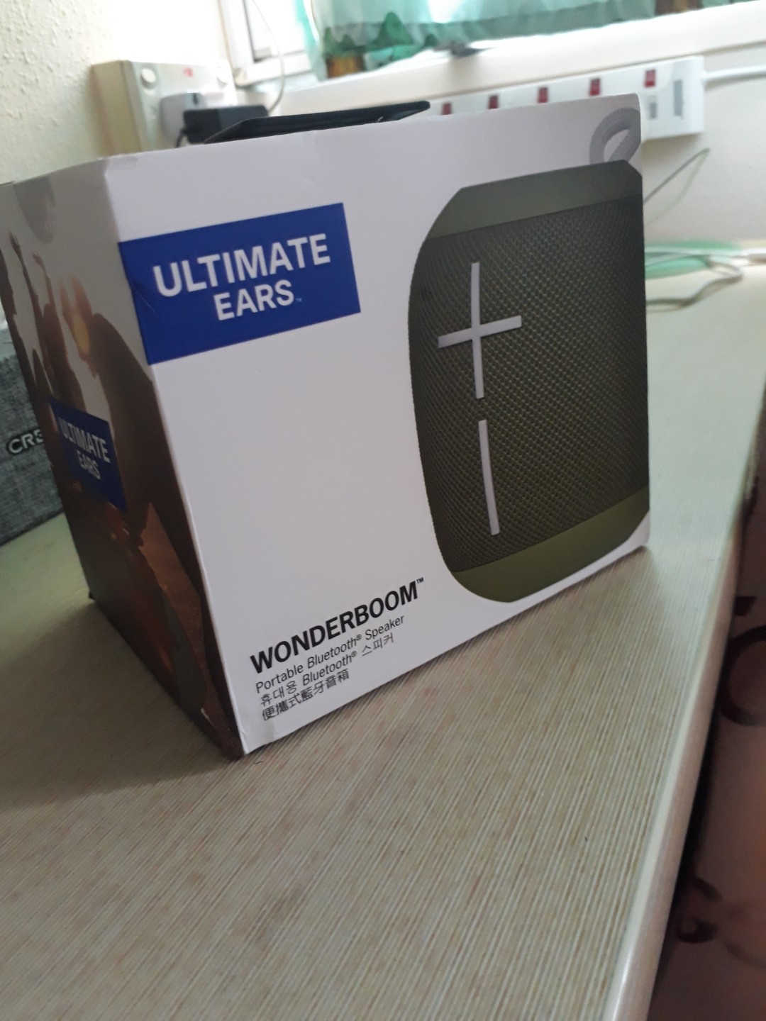 ue wonderboom avocado