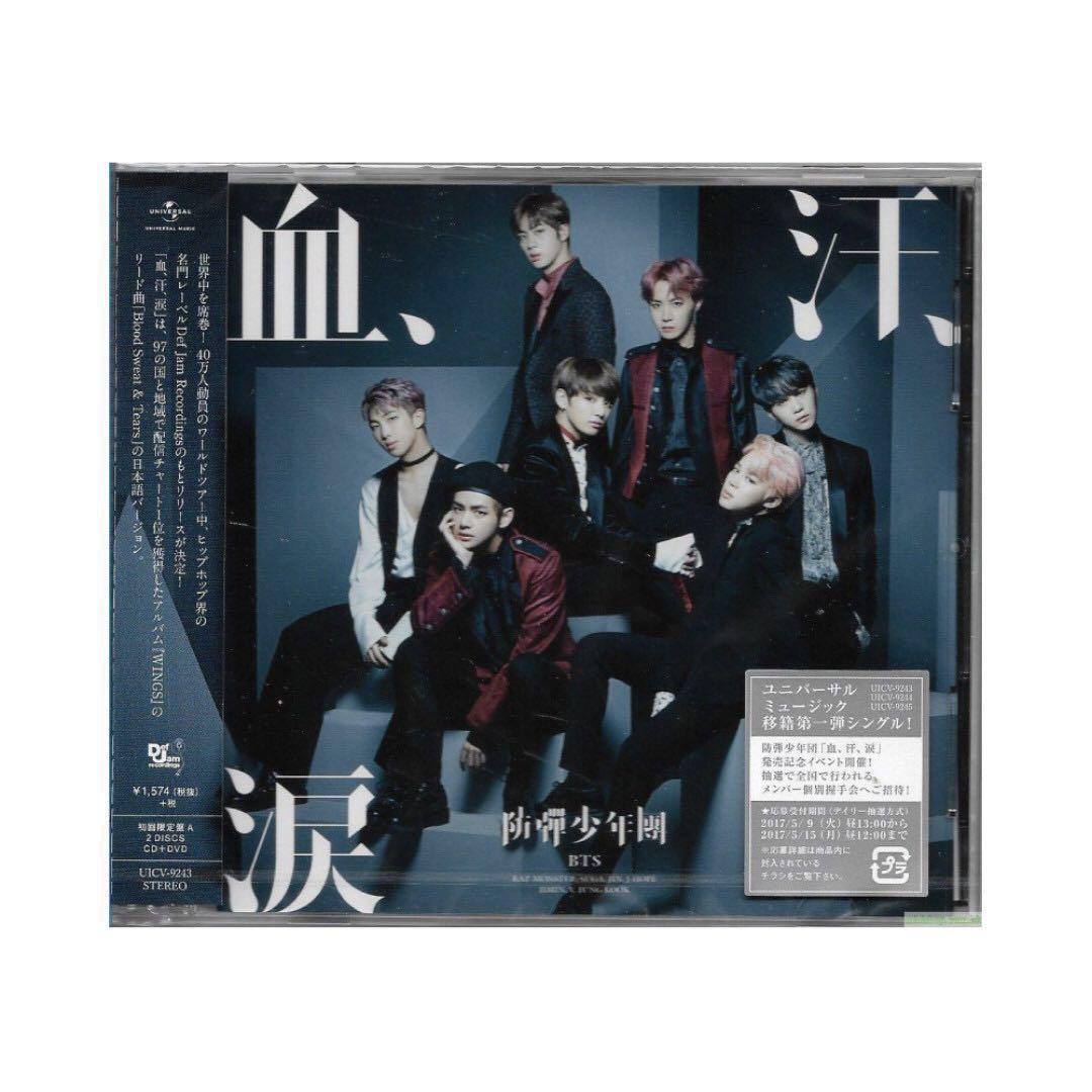 Bts Blood Sweat Tears Japanese Version First Press Limited