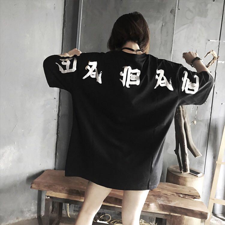 Chinese Characters Graphic Streetstyle Shirt Men S Fashion
