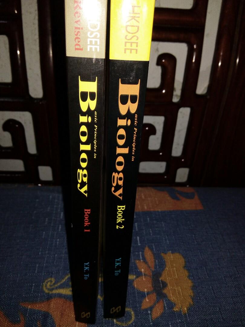 DSE BIO 教科書 Basic Principles in Biology BOOK 1 + BOOK 2 （2012年版,冇書寫痕跡 ...
