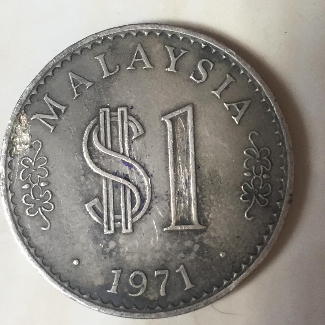 Duit Syiling Lama Rm1 Ringit Tahun 1971 Antiques Currency On Carousell