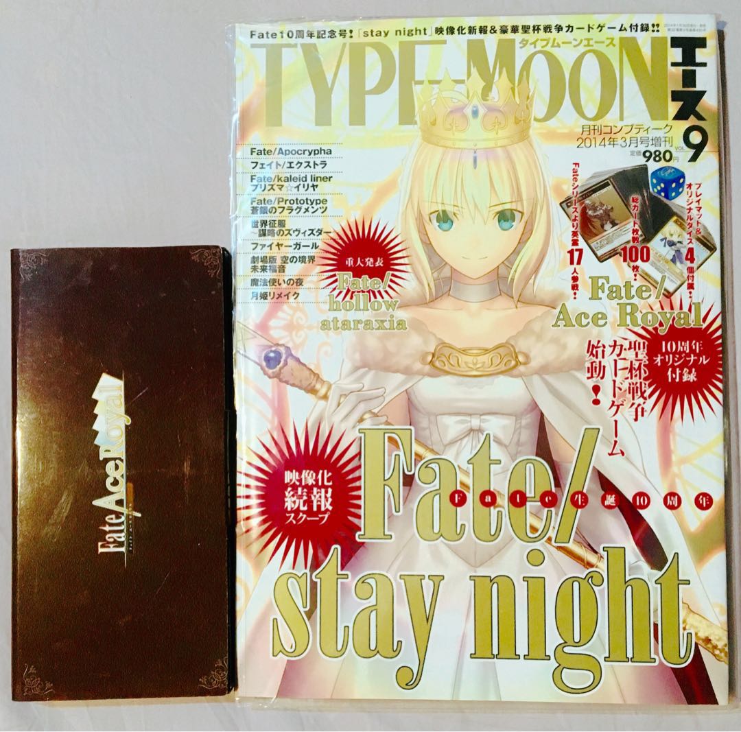 Fate Ace 2014年3月號附fate Ace Royal 桌遊卡牌 玩具 桌遊在carousell