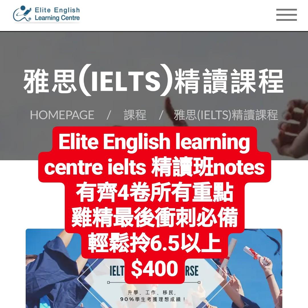 IELTS notes （分類：教科書）位於 Hong Kong。 由 ielts_notes999 提交（商品編號 182084693，圖片 1）。簡介： Soft copy 200 出面補習好貴 有呢份雞精所有重點都即刻清楚嗮 簡單明了 自己睇都睇得明 唔洗聽所謂名師講 名副其實雞精 得幾十頁。