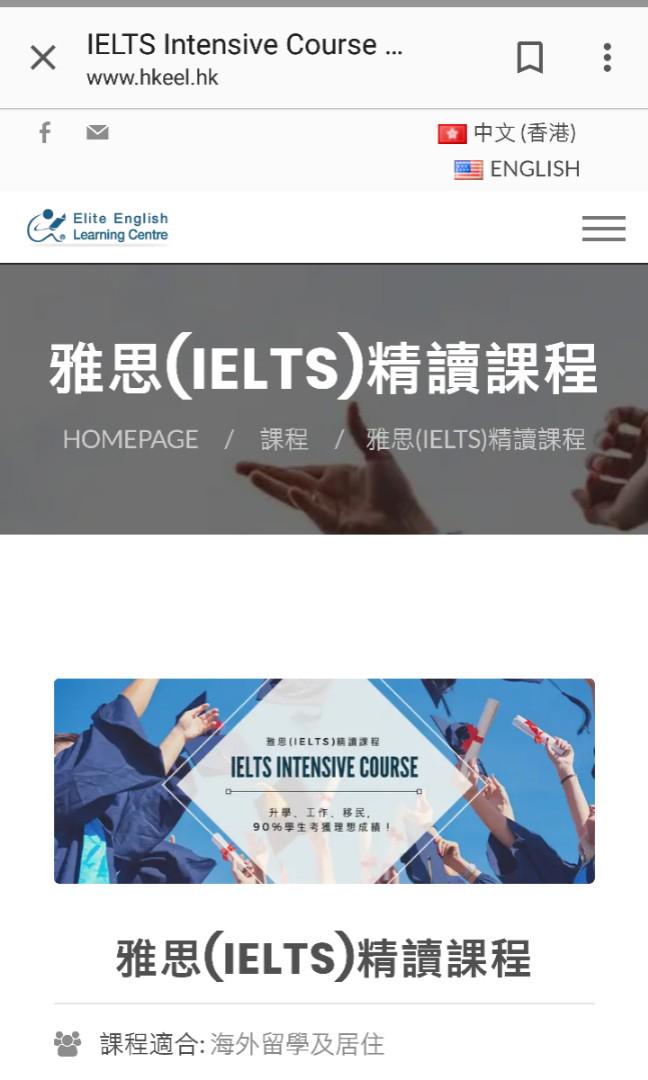 IELTS notes （分類：教科書）位於 Hong Kong。 由 ielts_notes999 提交（商品編號 182084693，圖片 2）。簡介： Soft copy 200 出面補習好貴 有呢份雞精所有重點都即刻清楚嗮 簡單明了 自己睇都睇得明 唔洗聽所謂名師講 名副其實雞精 得幾十頁。