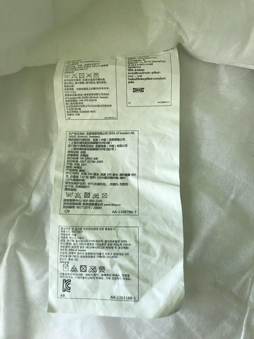 Ikea Inner Quilt New (Queen Size), Furniture & Home Living, Furniture