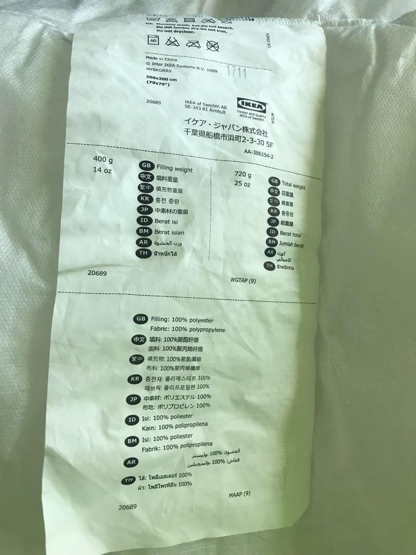 Ikea Inner Quilt New (Queen Size), Furniture & Home Living, Furniture