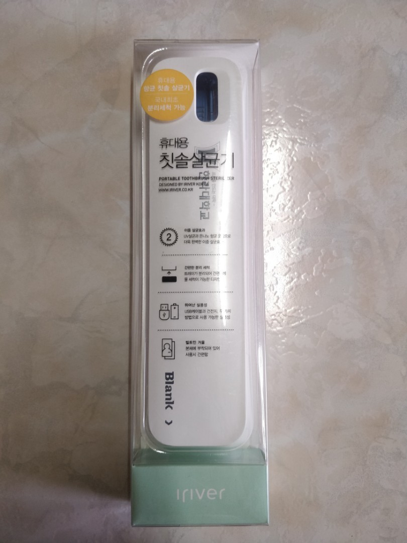 iRiver Portable Toothbrush Sterilizer (Category: Oral Care) located in Quezon City. Submitted by jeffabe (Listing ID 182073994, Image 1). Description: .