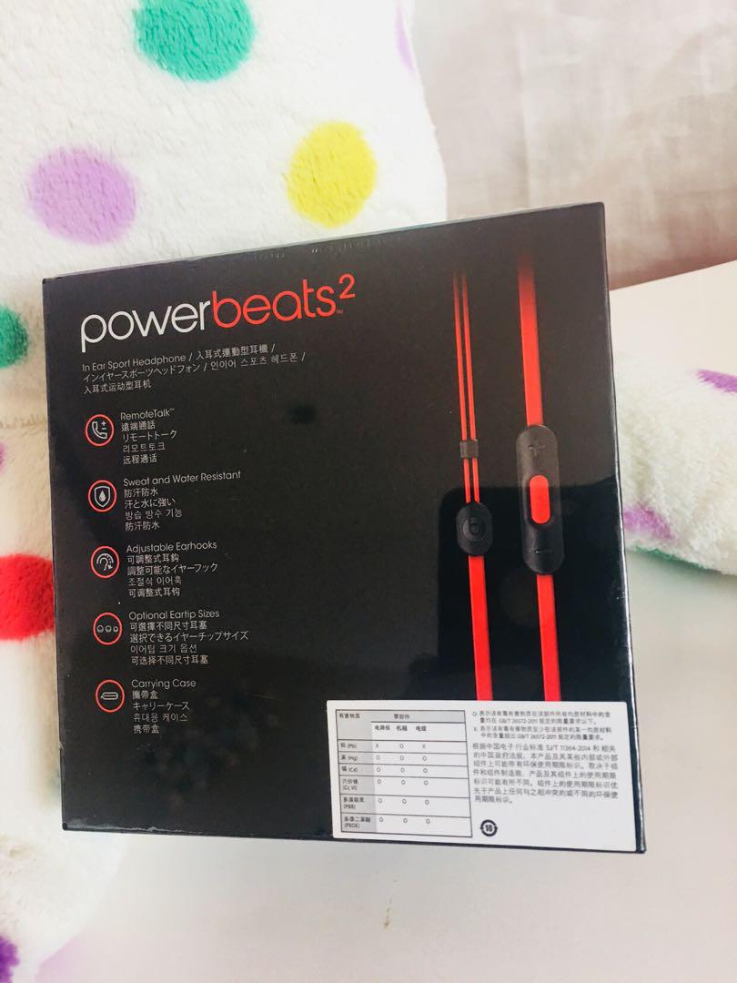 Powerbeats 265561363317122113