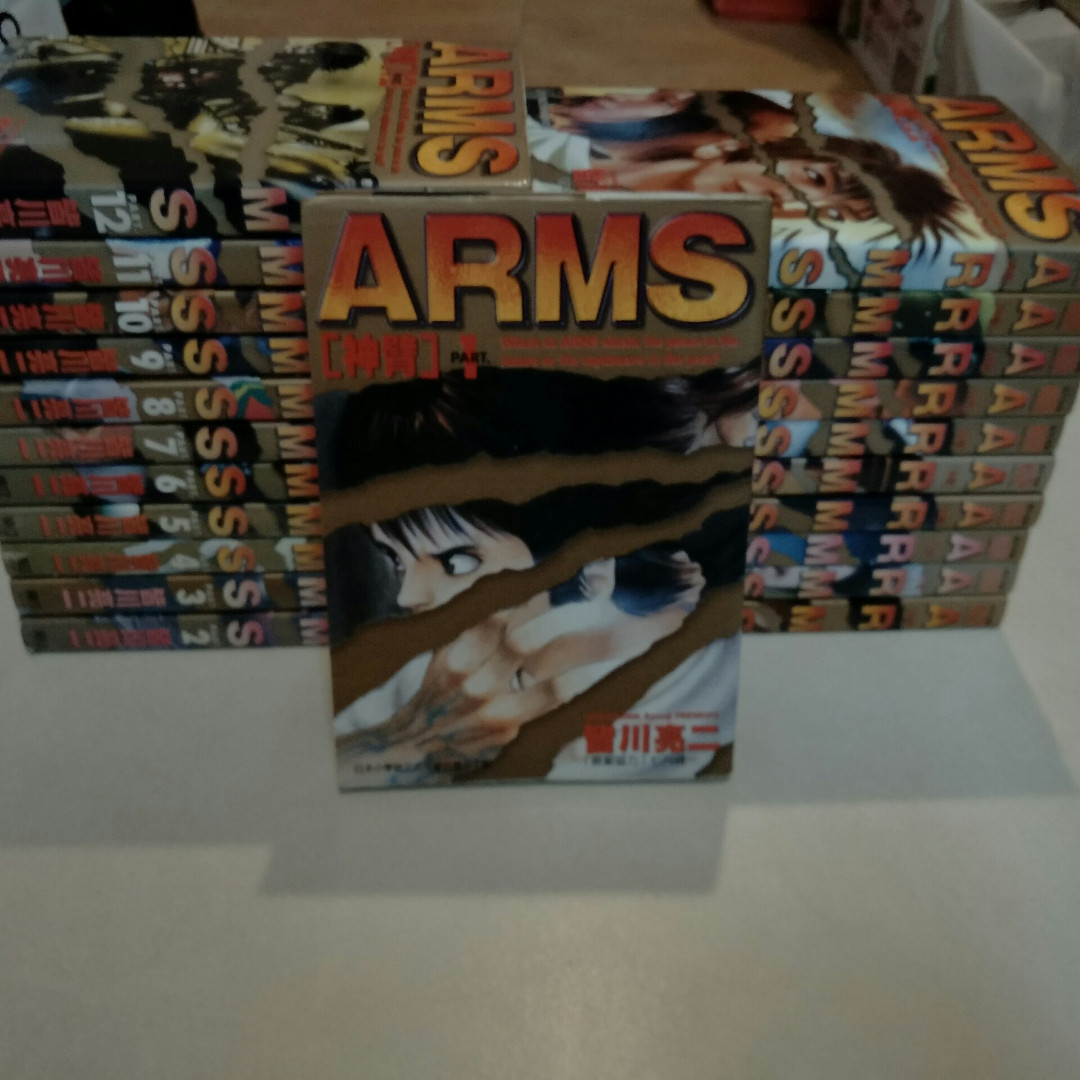 Project Arms 神臂1 22 Comic 漫画 By 七月鏡一 皆川亮二 Tong Li Complete For 50 Books Stationery Comics Manga On Carousell
