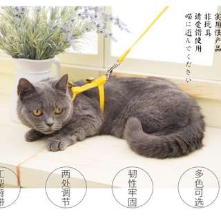 {Free Mailing} Pet Harness