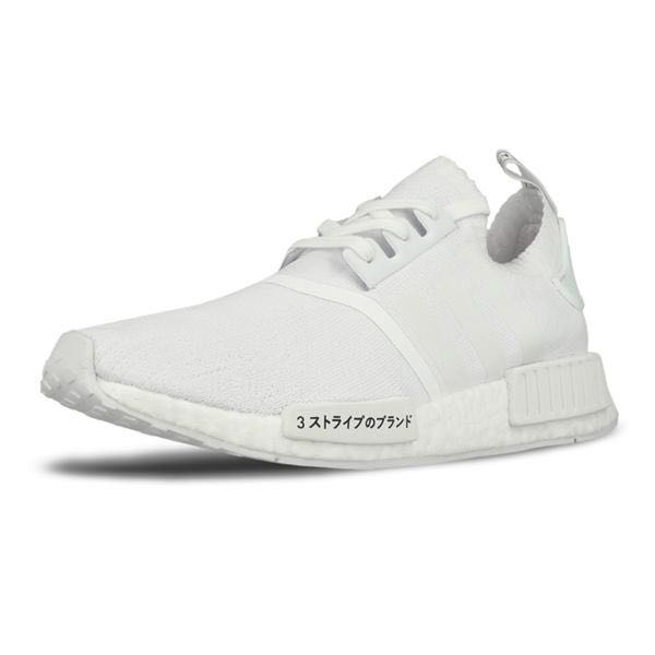 Adidas nmd r1 primeknit giappone triplo bianco, moda maschile, calzature Adidas nmd r1 primeknit giappone triplo bianco, moda maschile, calzature