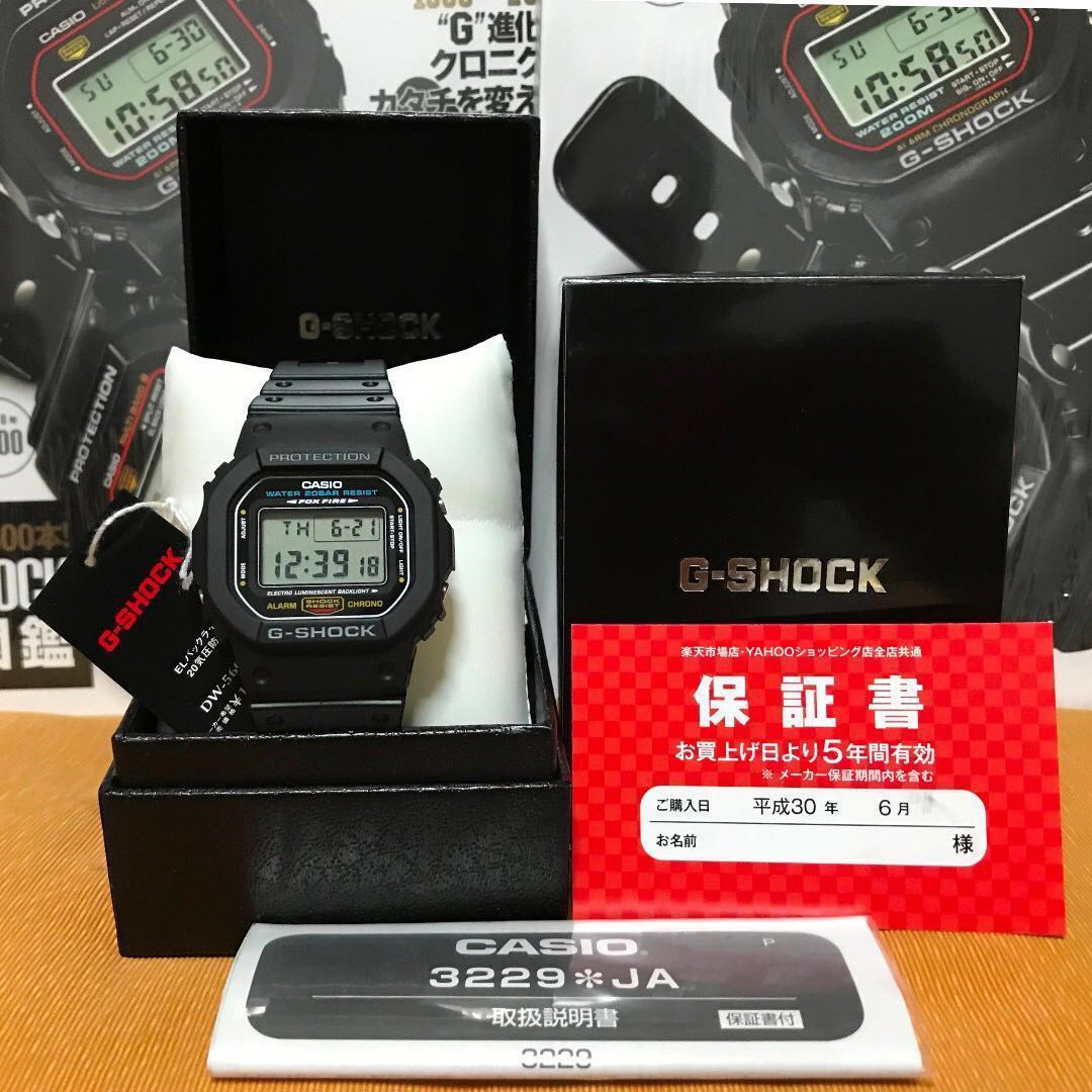 Casio G Shock X Fox Fire Dw5600e 1 Japan Domestic Model Dw5600 Foxfire Sale Of This Watch Includes A Copy Of The G Shock 35th Anniversary Perfect Bible New And Sealed Luxury Watches On