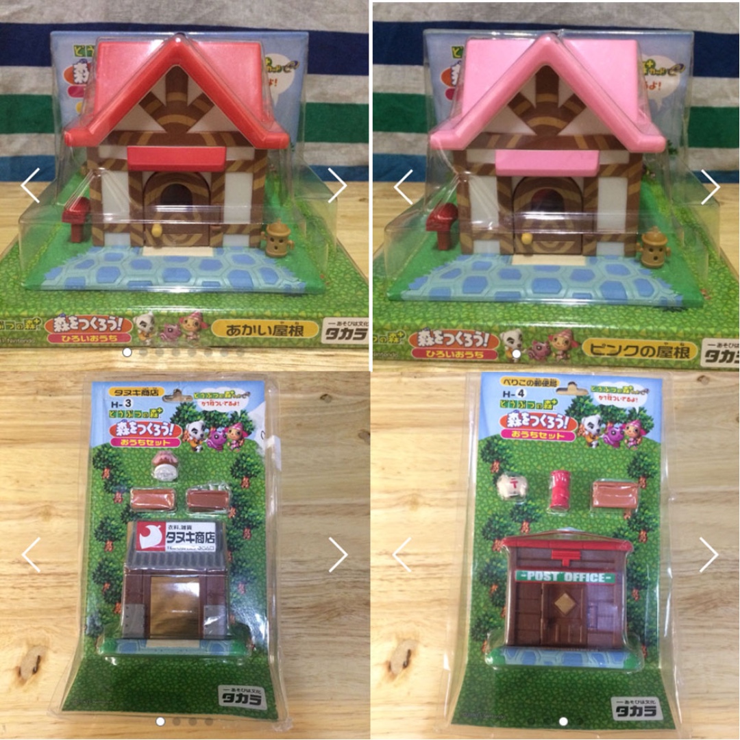 takara animal crossing playset