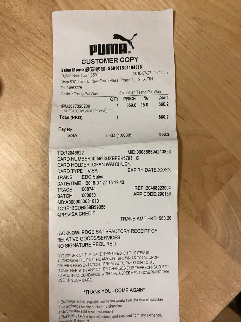 puma discount card