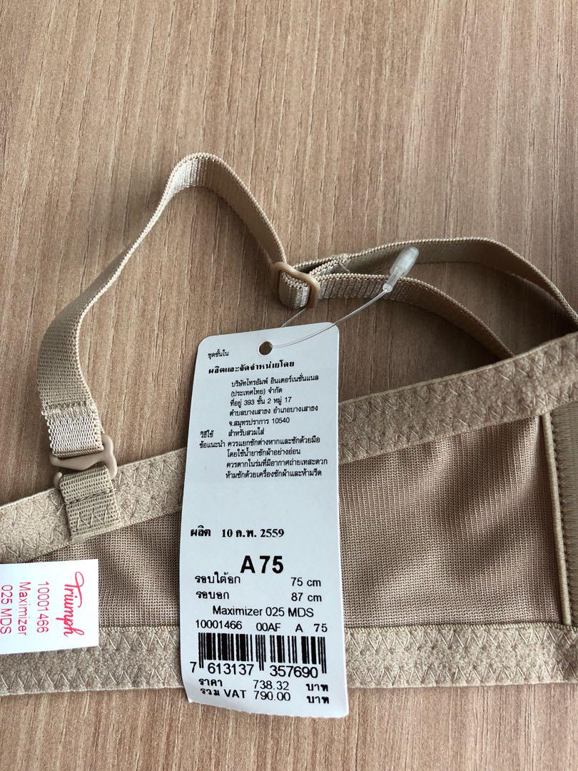 triumph maximizer 025 mds