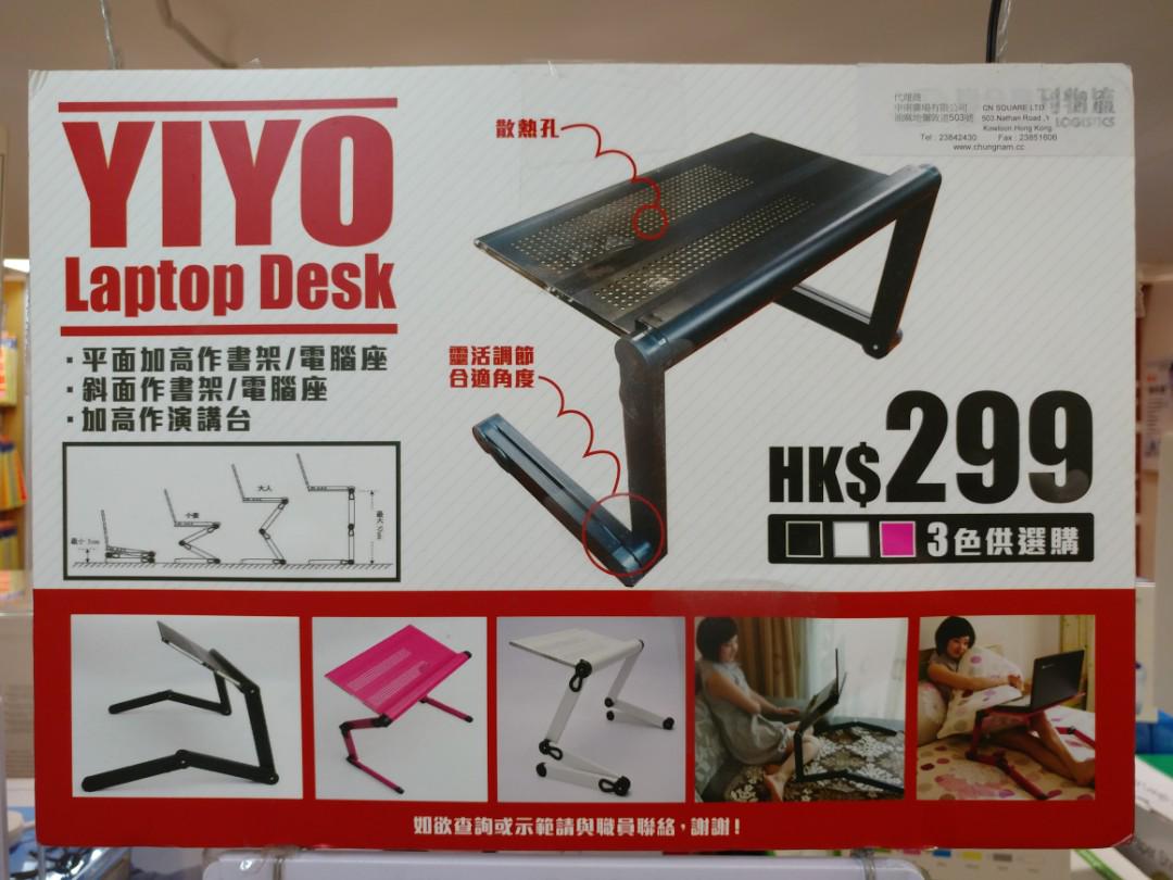 Yiyo clearance laptop desk