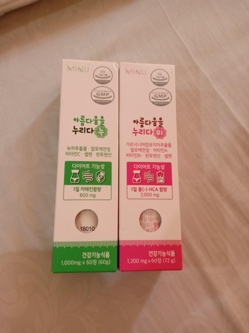 Minu Herb Diet Korean Pill K Wave Di Carousell