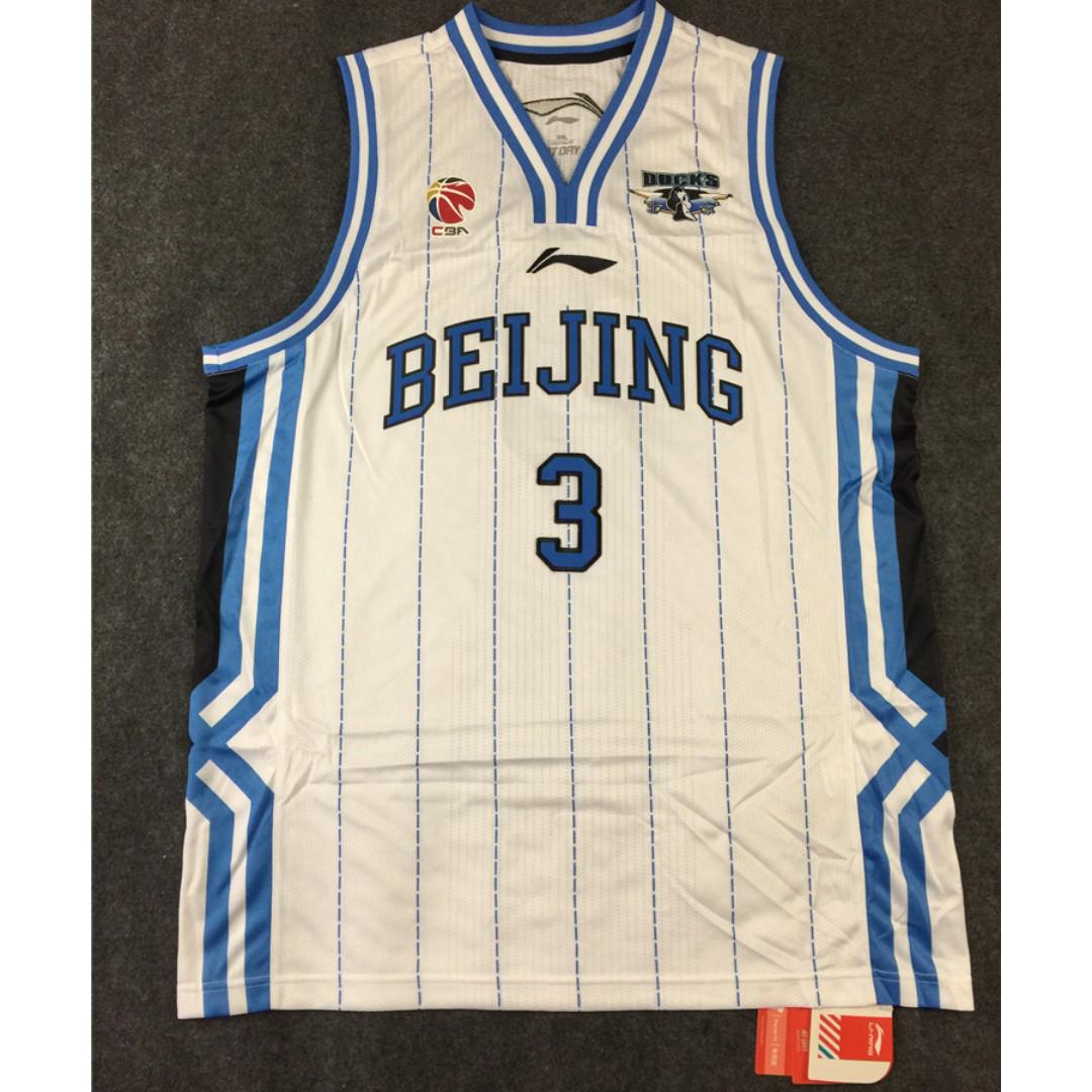 Stephon marbury beijing jersey clearance
