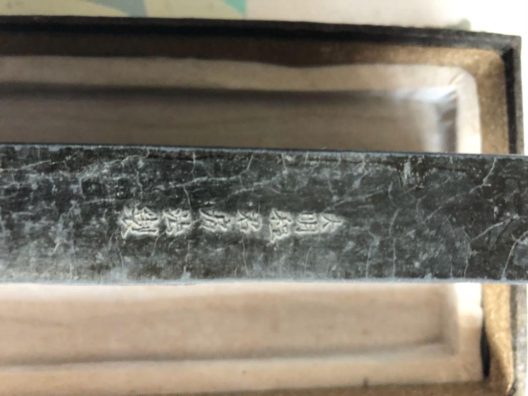 大明程君房法製　墨 大明程君房法製 墨 （唐墨 古墨 聚墨堂法製 程君房墨法 文房四宝
