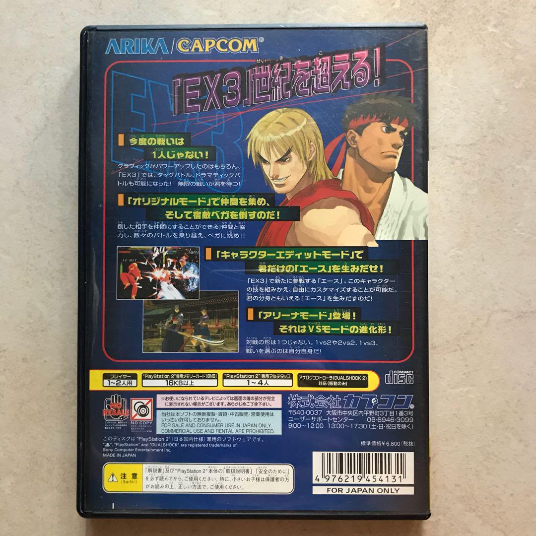 日版ps2 Street Fighter Ex3 街頭霸王 動作格鬥 遊戲機 遊戲機遊戲 Carousell 日版ps2 Street Fighter Ex3 街頭霸王 動作格鬥 遊戲機 遊戲機遊戲 Carousell