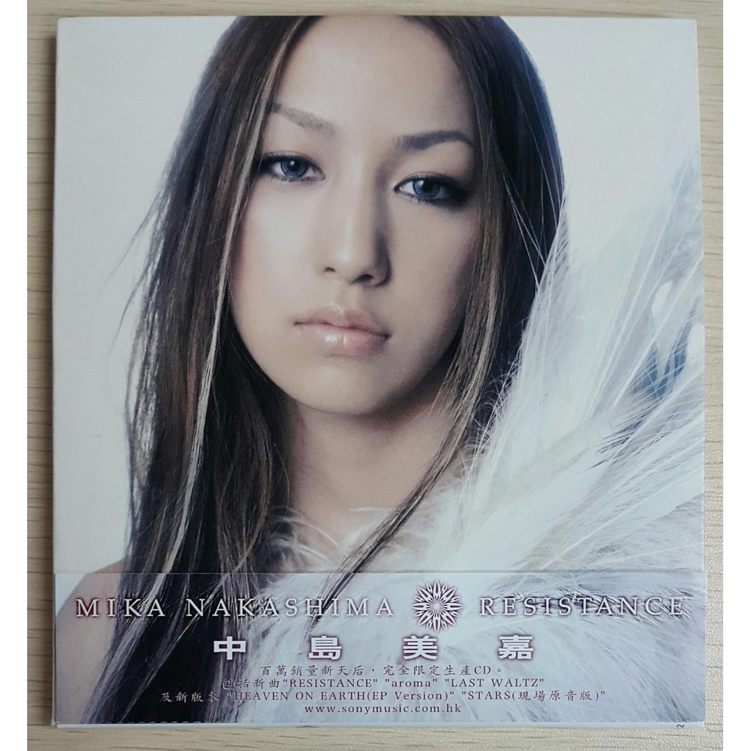 Cd Mika Nakashima 中島美嘉resistance 無懈可擊完全限定版02 附側紙及拉頁海報歌詞日本流行樂壇女王女歌手組合樂隊流行曲音樂包平郵 音樂樂器