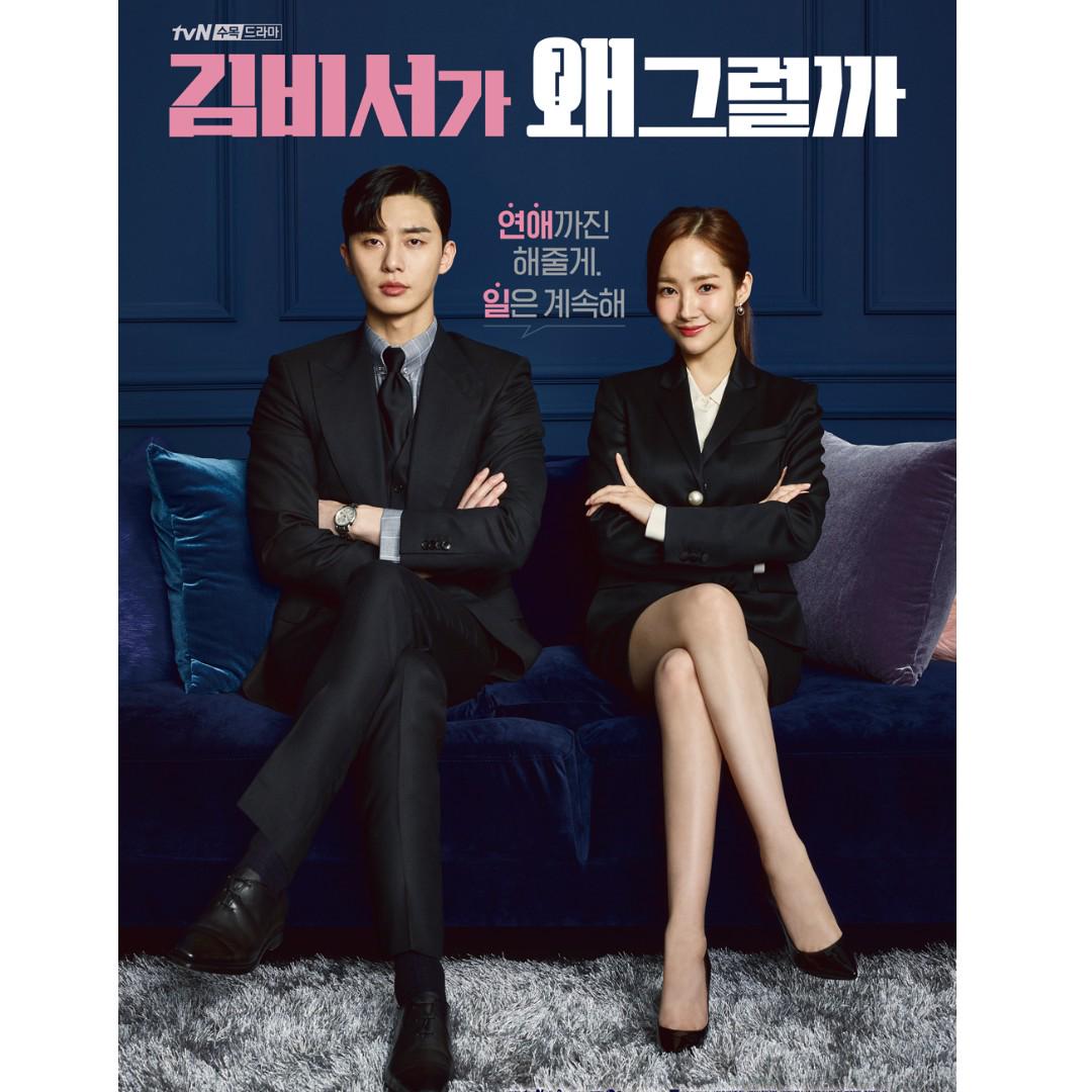Whats Wrong With Secretary Kim Telegraph
