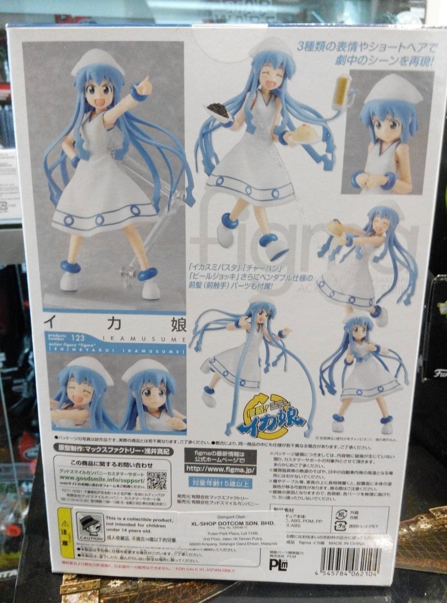 Ika musume figma deals