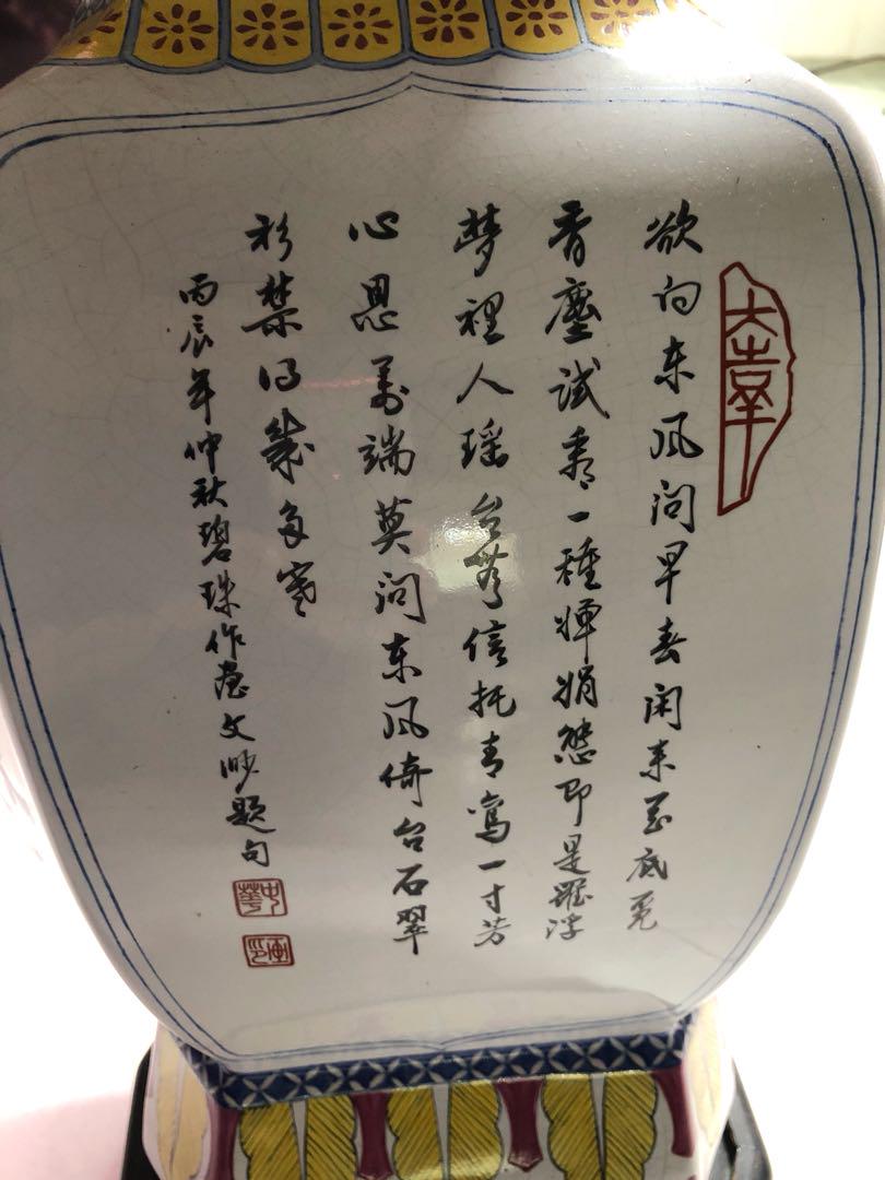 Ming Dynasty (replica) Chinese porcelain flower vase, Furniture & Home