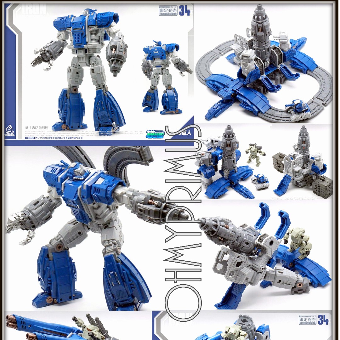 huge robot toy