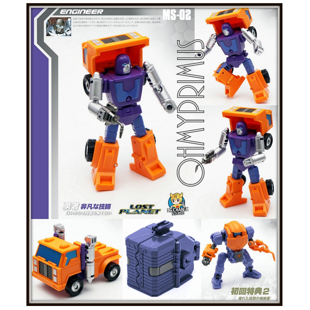 MechFansToys Mech Fans Toys MFT Mechanic Studio MS02 MS02 Engineer