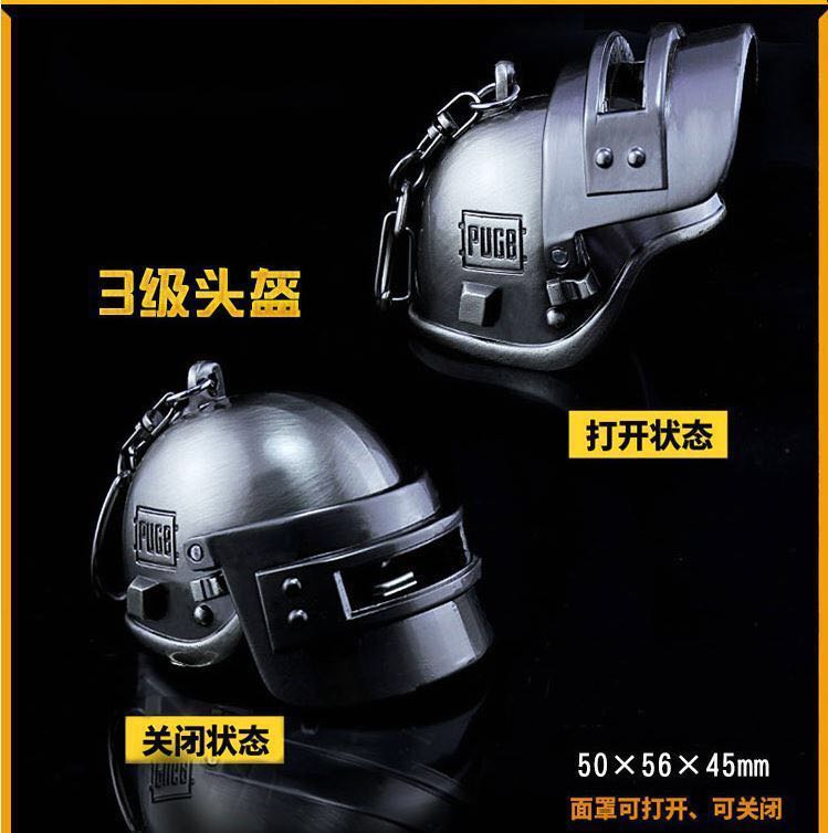 Pubg helmet keyring cheap