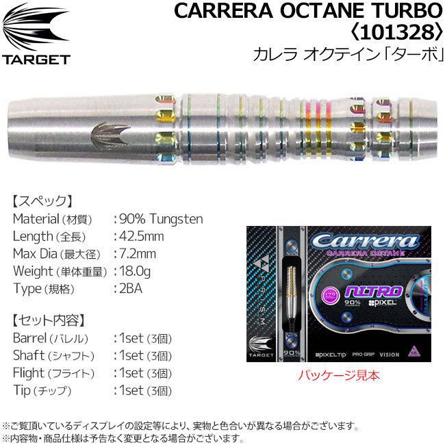 Target Carrera Octane Turbo, Sports Equipment, Sports  Games, Water Sports  on Carousell