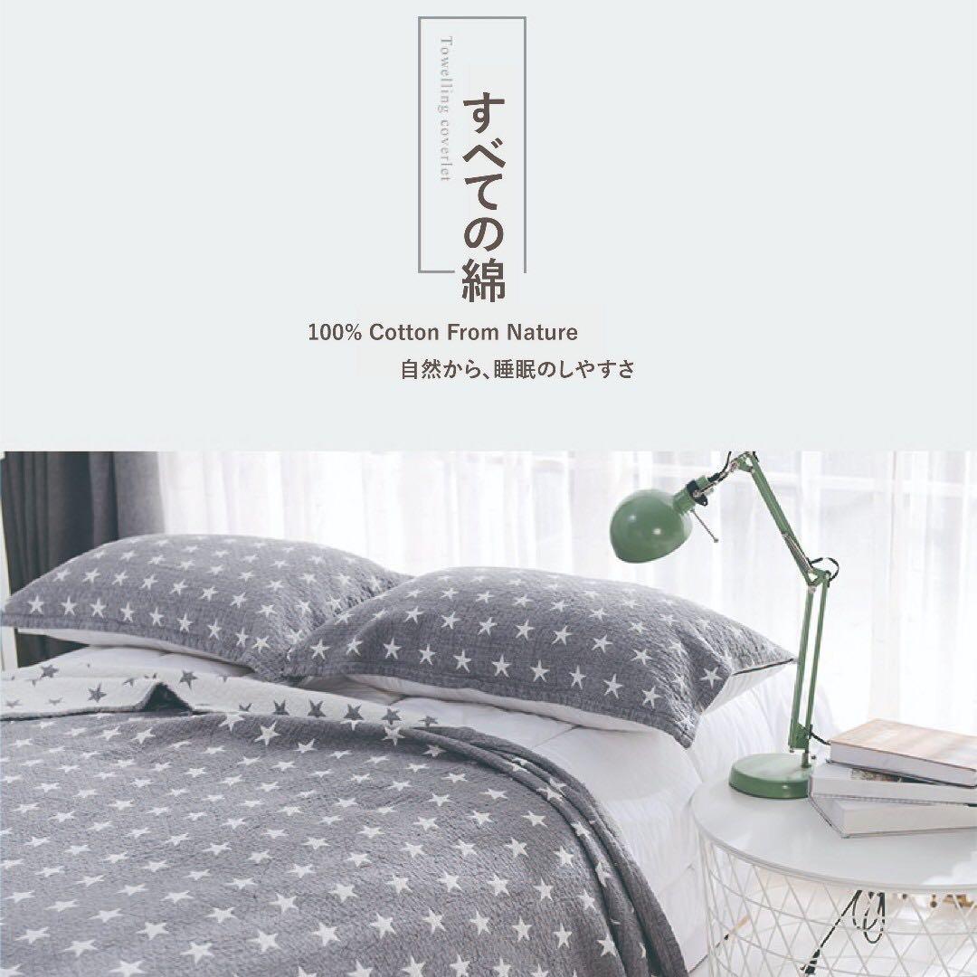 100 Cotton Blanket/Soft Muji style Blankets for Aircon Room, Furniture