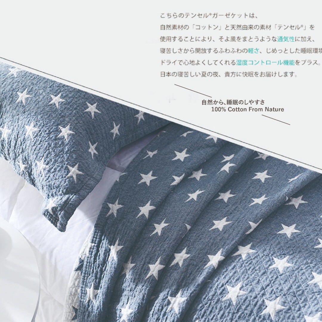 100 Cotton Blanket/Soft Muji style Blankets for Aircon Room, Furniture