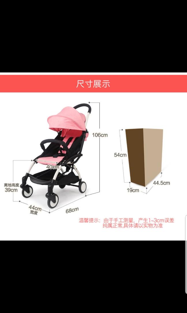 cabin friendly stroller