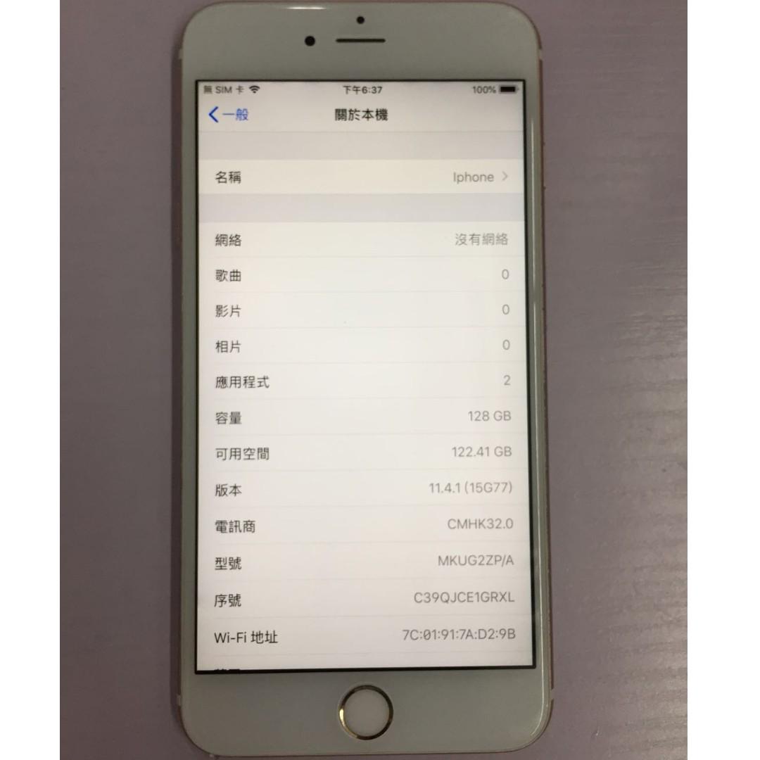 Iphone 6s Plus 128gb 粉紅色 周邊及角位有划痕和花 其他功能正常用