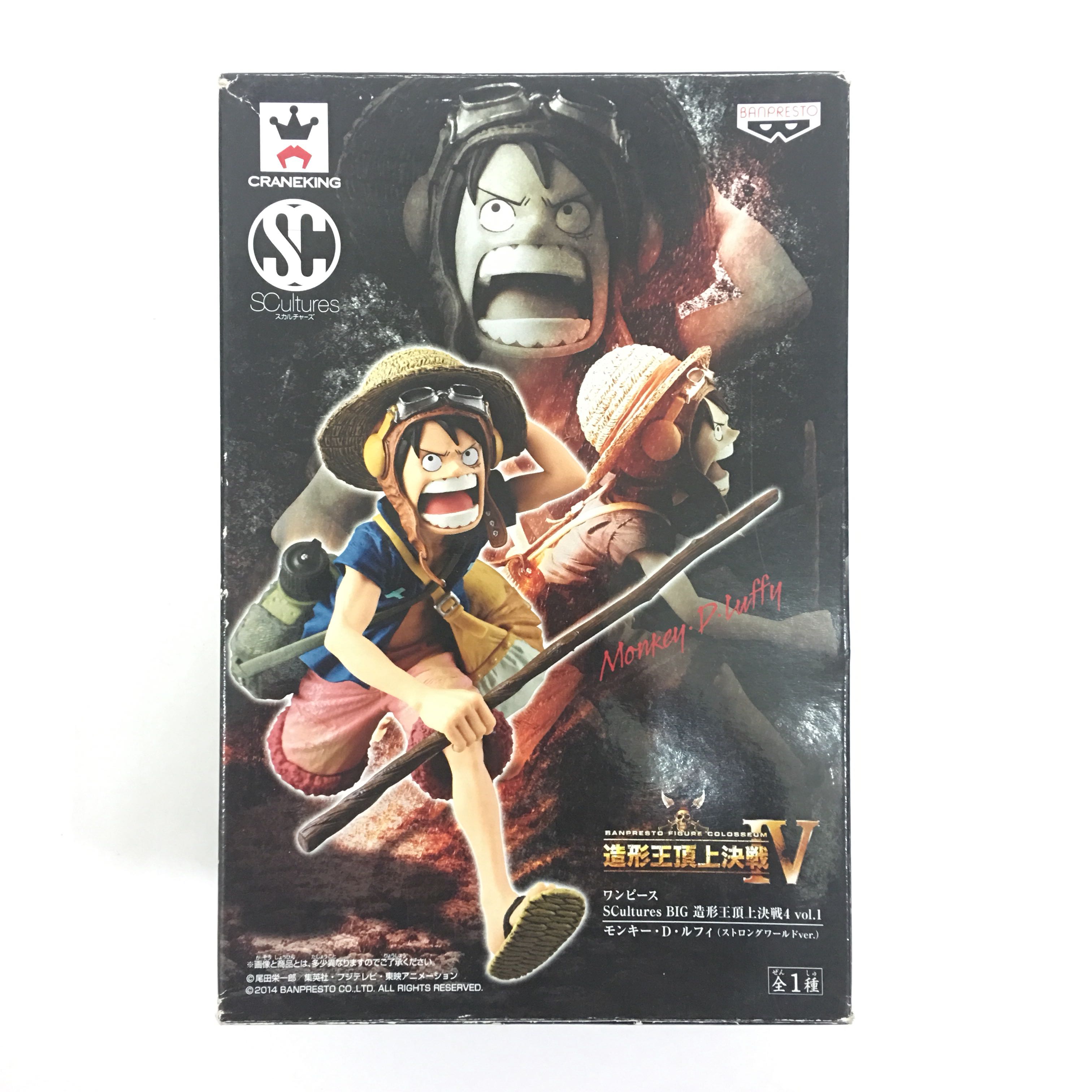 Figurine One Piece – Monkey D. Luffy – SCultures Big Colosseum (Banpresto)