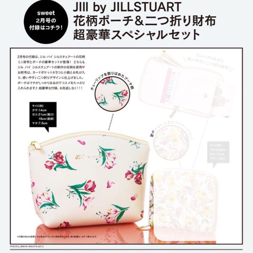 雜誌附錄jill By Jillstuart化妝包 哩哩扣扣 其他在旋轉拍賣