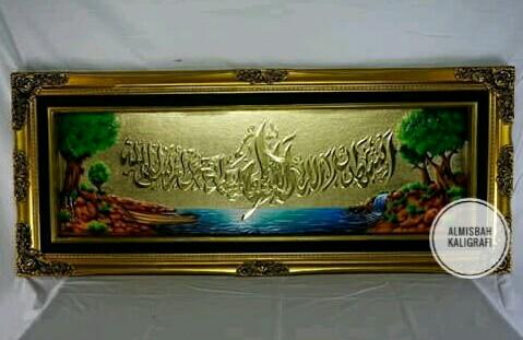 Kaligrafi Syahadat Kuningan Autentik Motif Pemandangan