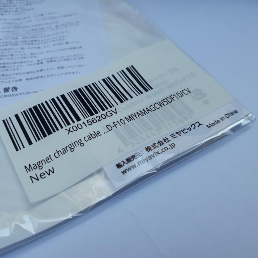 Magnet Charging Cable for Casio WSD-F10 WSDF-20 Protrek Original