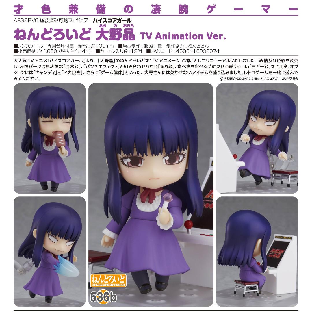 Nendoroid hotsell akira oono
