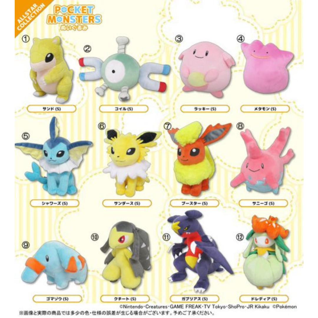 Pokemon Center All Stars Collection Plush Vol.9 (Pre-Order), Toys & Games, Stuffed Toys on Carousell