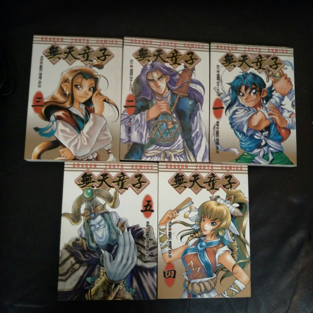 无天童子1 5 Comic 漫画 By 蔡鸿忠 钟宇凡 Tong Li Complete For 8 Hobbies Toys Books Magazines Comics Manga On Carousell