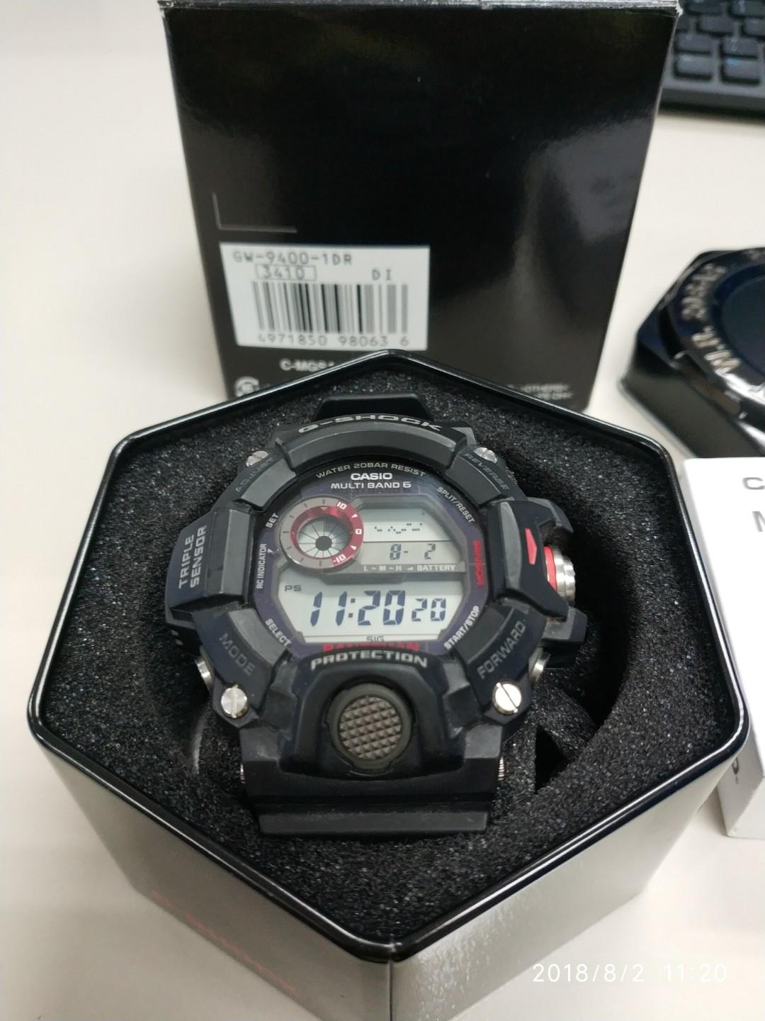 rangeman basic