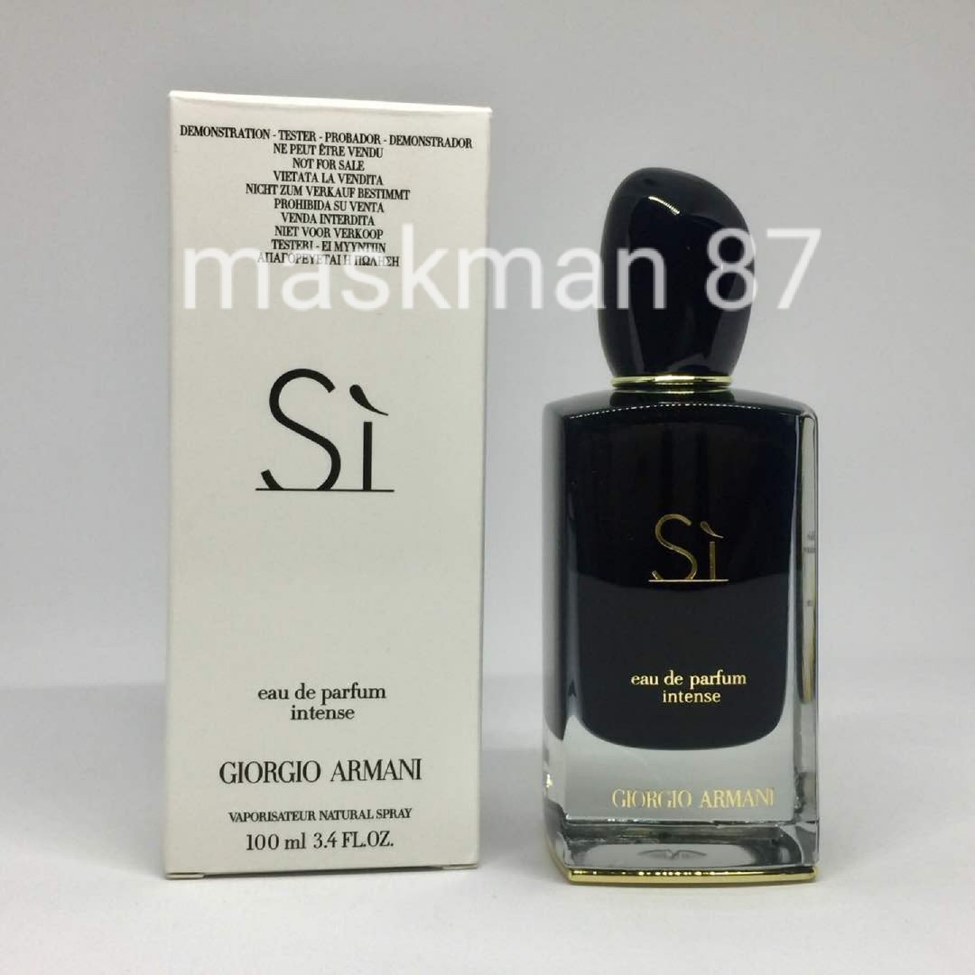 Giorgio Armani Si Tester Health Beauty Perfumes Nail Care