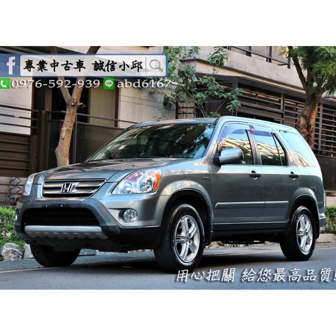 Honda本田crv 市場最熱賣suv 超耐操上山下海都靠他 戶外露營的好夥伴 露營車 休旅車 露營好夥伴只要1x萬 汽車 汽車出售在旋轉拍賣