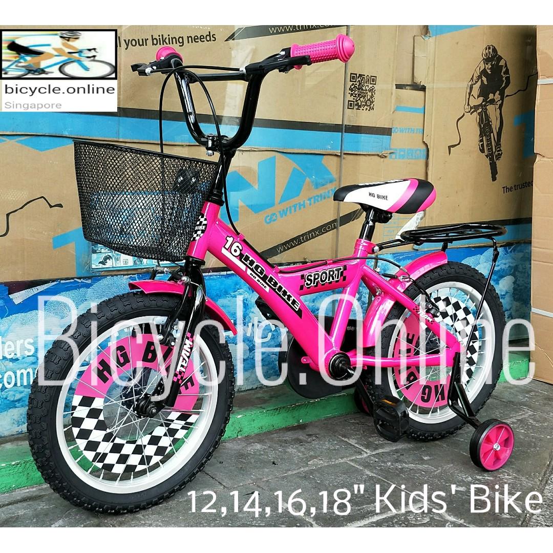 Kids Children Bikes From 119 Brand New 12 To 20 Bicycles