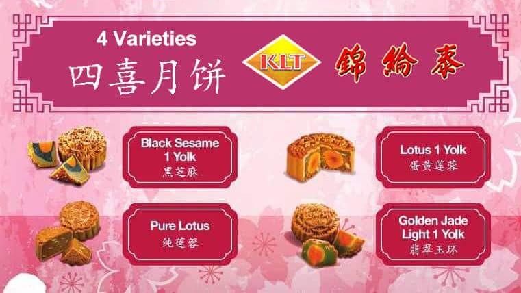 Mooncake 锦纶泰月饼 四喜月饼四季平安 Food Drinks Homemade Bakes On Carousell