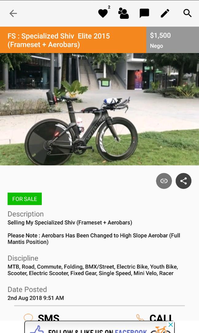 specialized shiv aerobar